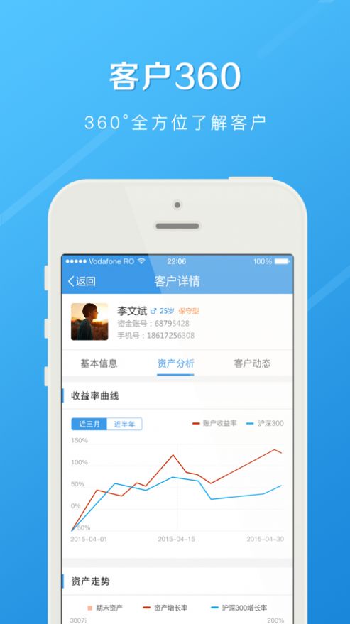 长江e家安卓版  v8.9.5图2