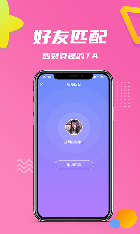 江南小院红包版官方正版  v1.0.4图3