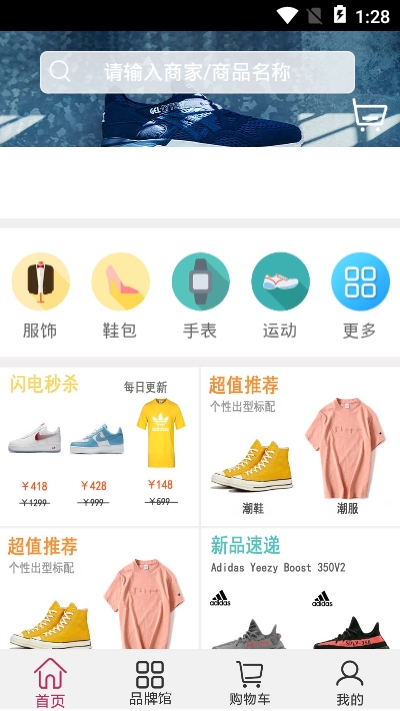 天天易玩app下载安装苹果  v00.00.0001图3