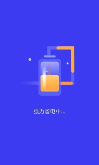 每日趣清理免费版  v1.0.0图3