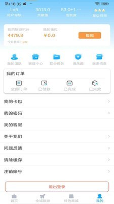 云游吧免费版官网下载  v1.0.1图3