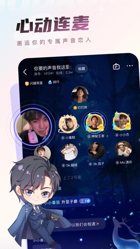 沫沫岛app  v1.0图2