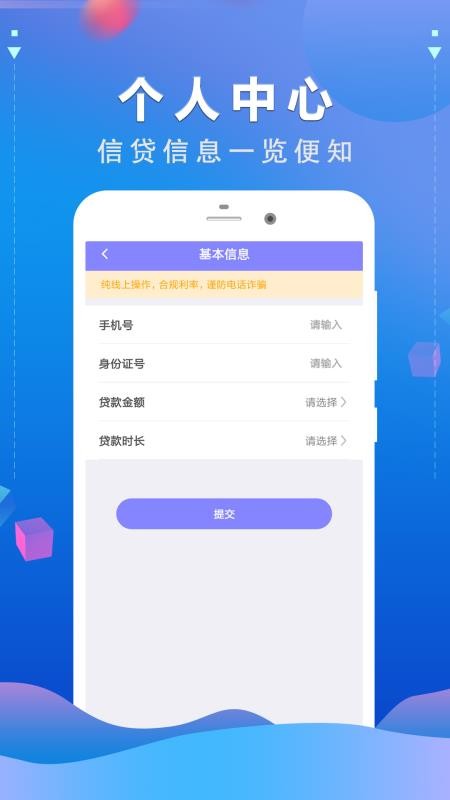 喊你花安卓版  v1.0图1