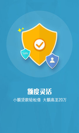 小浣熊贷款2024  v9.0.95图2