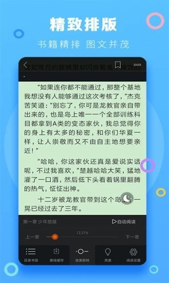 逢暮春小说网盘资源下载