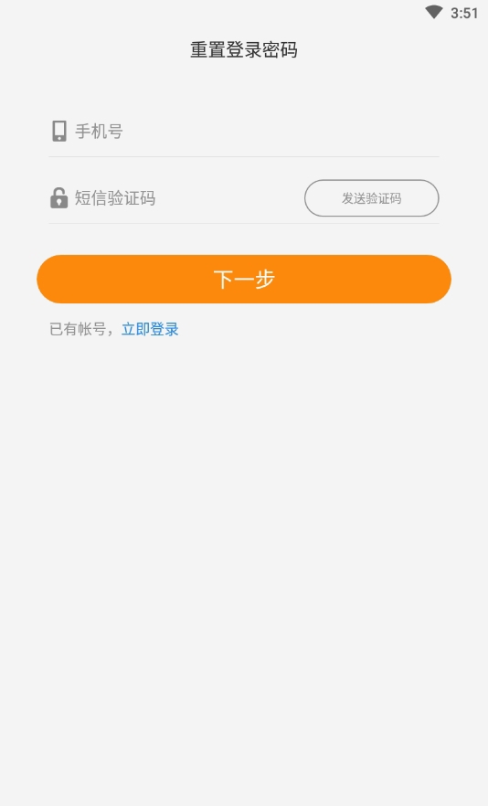 尤信最新版  v2.3.8图3