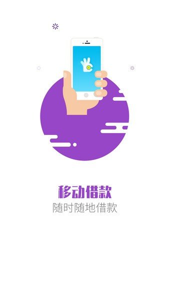 好快信2024  v1.0.5图3