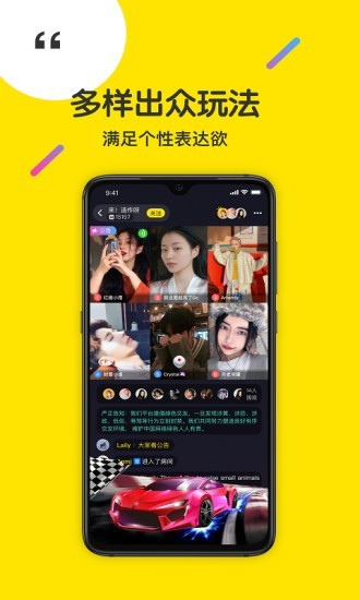 侃侃  v2.0.5图2