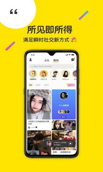 侃侃  v2.0.5图4