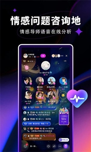 北觅光遇自动弹琴下载  v1.0图1