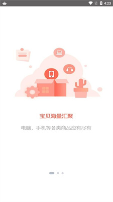 小虫快租  v1.0.1图2