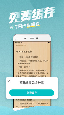 滚滚小说手机版免费阅读全文无弹窗下载安装最新版  v3.5.2图2