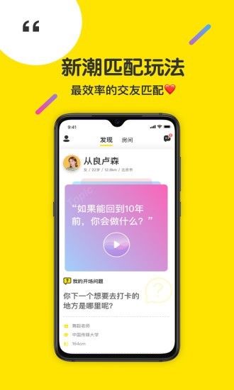 侃侃  v2.0.5图3