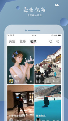 寓兔直播手机版  v1.6.0图2