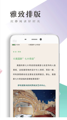 书巢阅读安卓版  v1.2.2图1