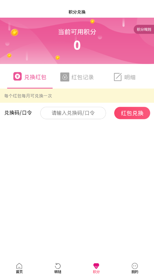 聚多佳品  v1.2.0图1