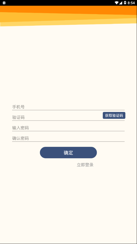 人教乐学客户端app