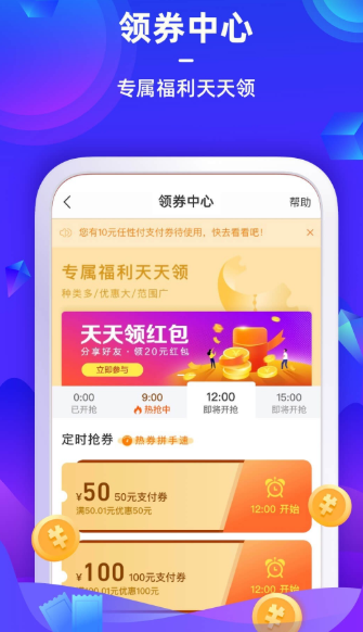 苏宁金融官网下载  v6.7.6图1