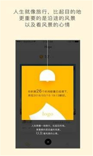 hope系统  v3.8.9.7.0图1