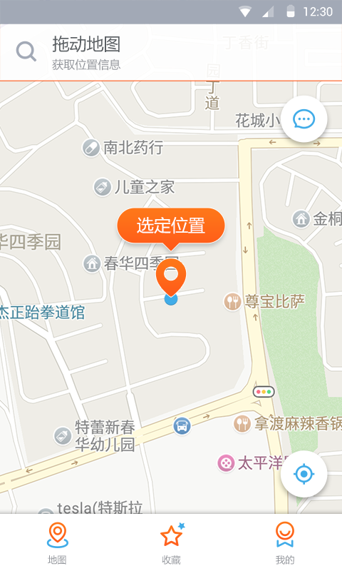 指路  v1.0.5图2