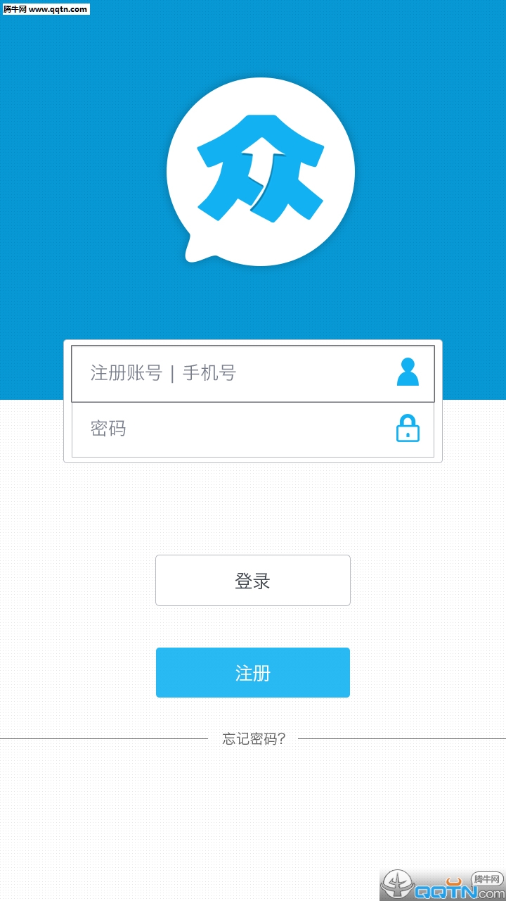 众镖  v0.0.1图3