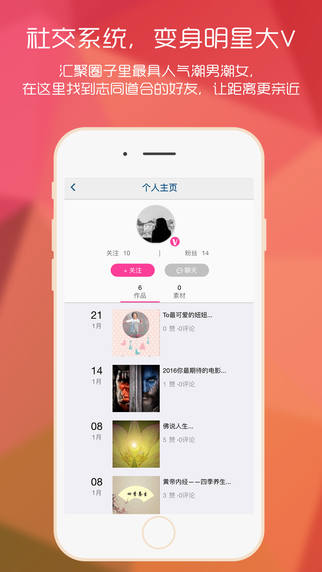 小图  v2.60图4