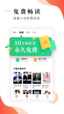 追书大神app下载安装  v2.7.5图3