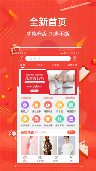 一哥悠购商城app下载安装苹果手机版免费  v3.9.215图2