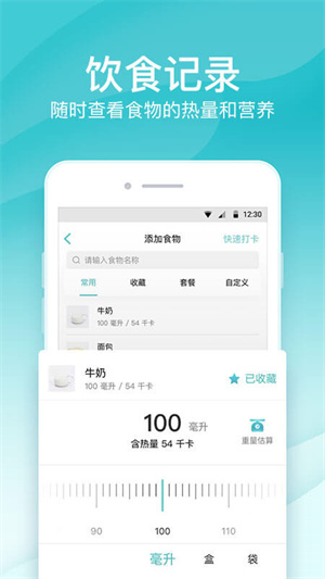 云麦好轻  v3.91图2