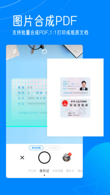 轻描官网  v1.0.1图1