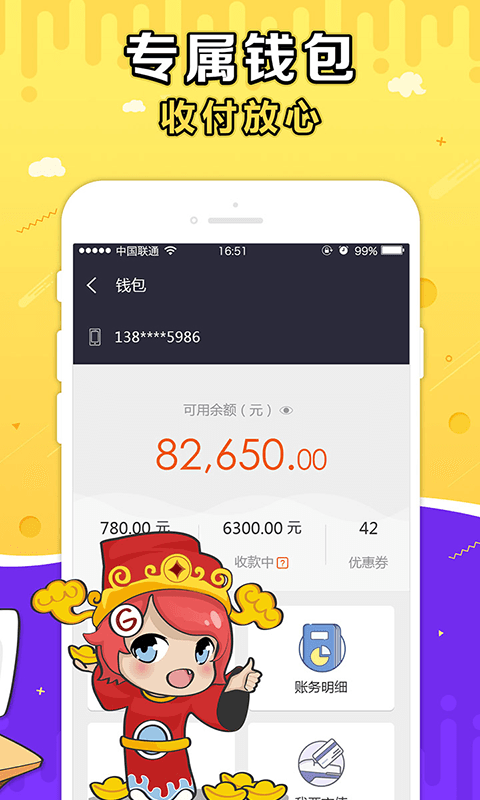 g买卖网交易平台app下载安装手机版官网苹果  v3.5.3图4