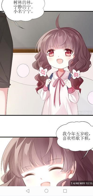 皮皮喵漫画官方免费下载  v1.0图3