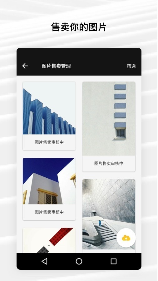 fotorcam下载  v6.0.2.620图3