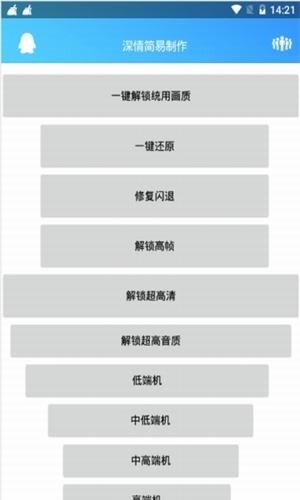 深情软件库免费版下载苹果版安卓版安装