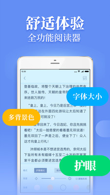 疯读小说免费读  v1.0.5.9图2