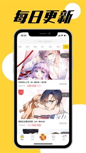 GG漫画免费版  v5.0.0图1