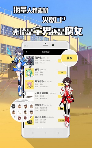 不画漫画免费版  v1.0.0图4