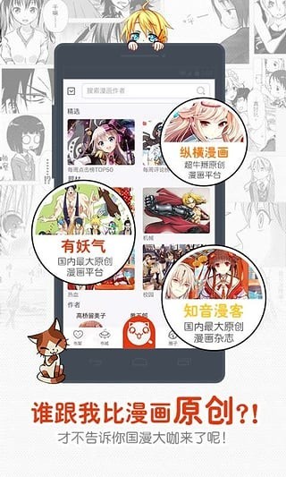 一秒漫画手机版免费阅读全文  v4.1.18图1