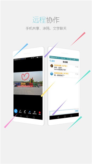 瞩目app  v1.0图1