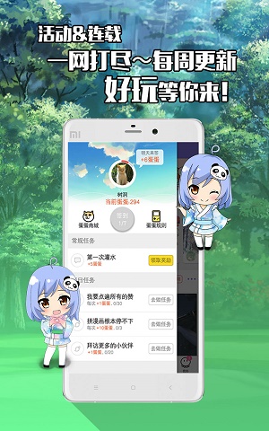 不画漫画  v1.0.0图2