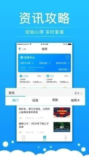 好信账单最新版本下载安装  v1.0图2