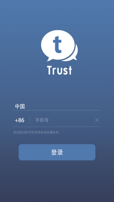 trusttoken官网