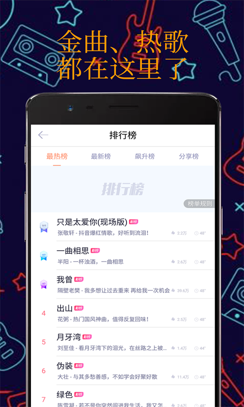 真人彩铃免费版下载安装app  v1.1.0图2