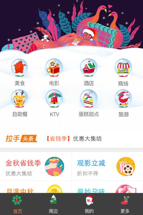 手机片头制作软件安卓免费  v1.8.9图2