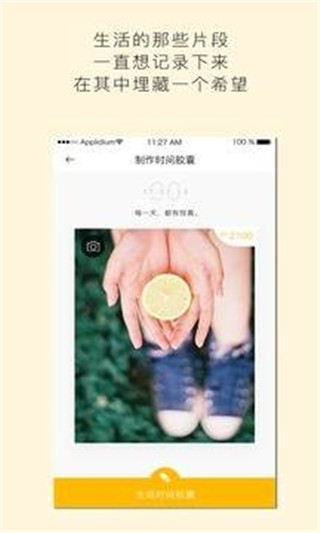 海贼王hope百度网盘下载  v3.8.9.7.0图4