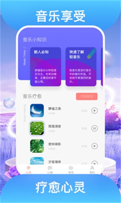 踏歌行免费版  v1.0.1图3