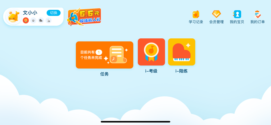 咕哩音乐2024  v1.0.0图3