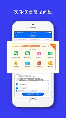 卓掌柜最新版  v1.2.3图3