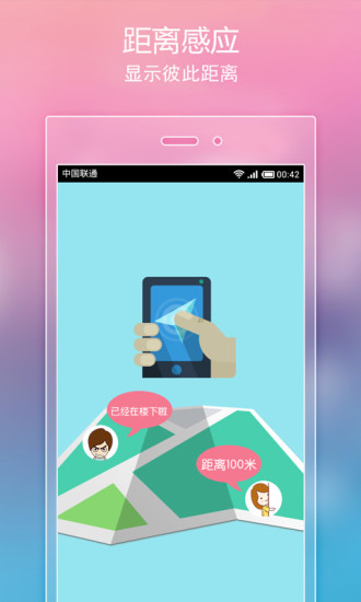 热门小说阅读app下载安装免费  v3.3.7图5