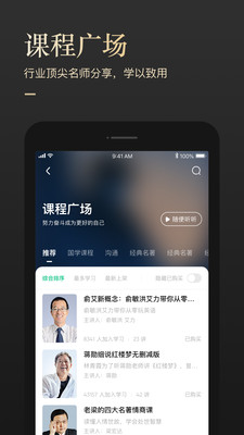 有书小说下载app  v5.12.2图3